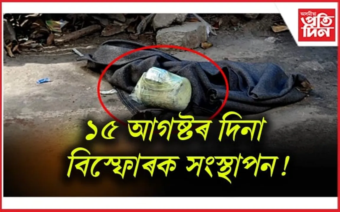 লখিমপুৰত দুই কিশোৰক আটক কৰি আৰক্ষীৰ অভিযান...